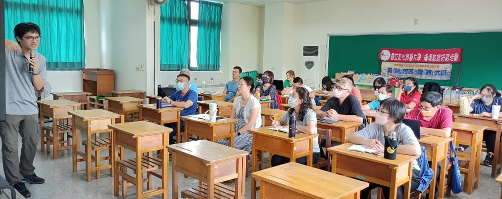 Environmental Education Personnel Caohu Junior High School Special Class