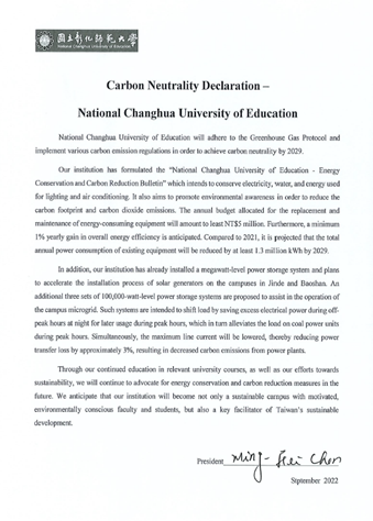 NCUE’s Carbon Neutrality Declaration