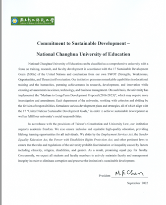 NCUE’s Commitment to Sustainable Development