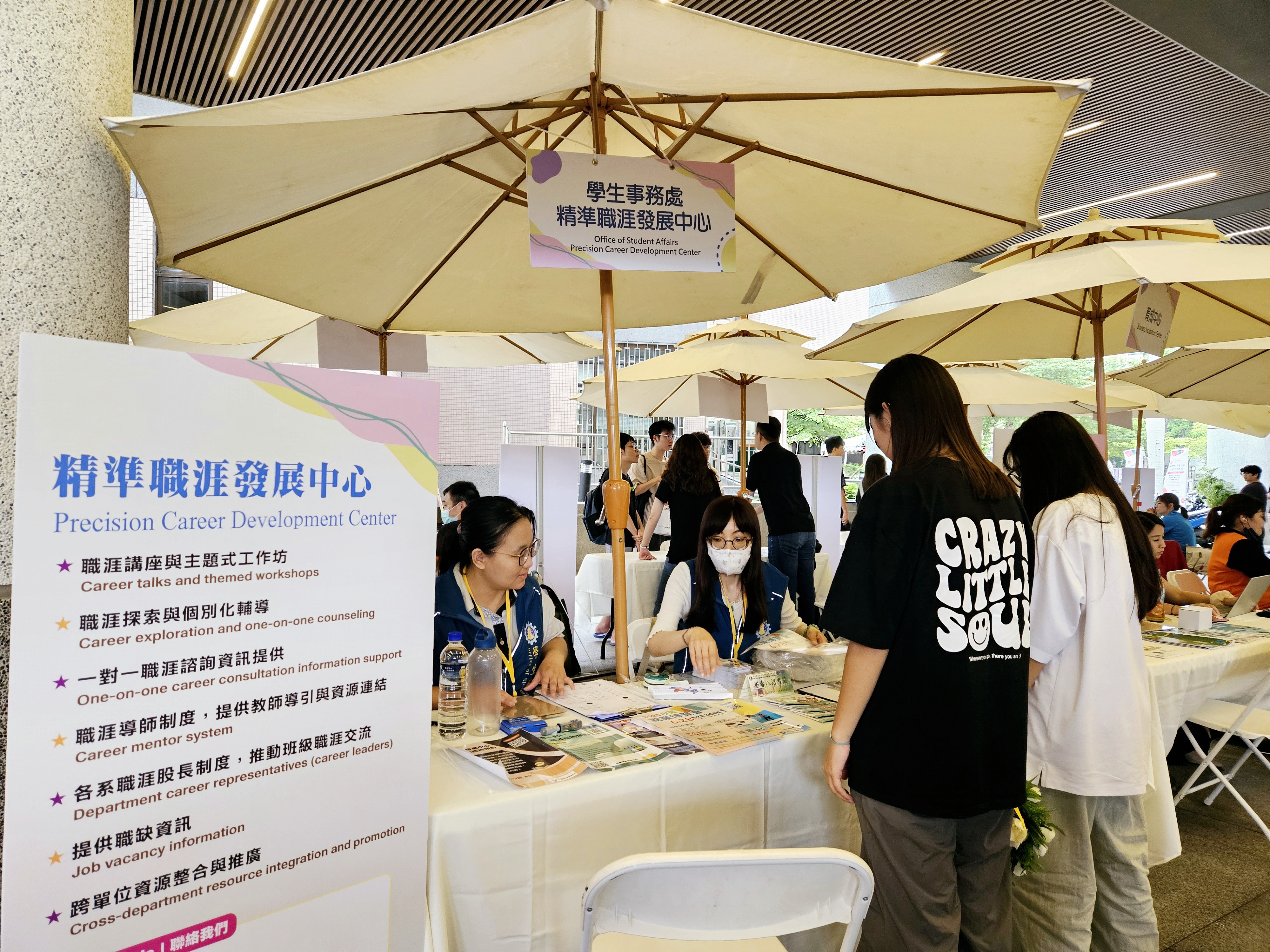 Figure 2. Job Fair – Precision Career Development Center Providing Guidance Services