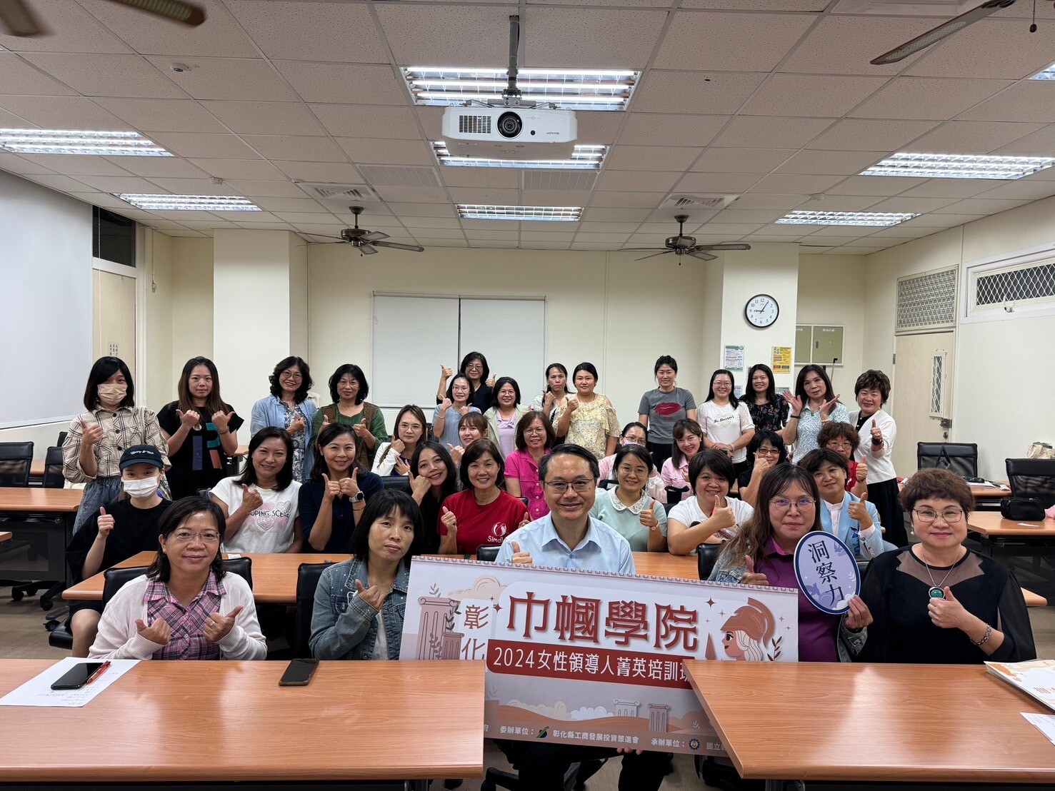Figure 5. Women’s Academy – Female Leadership Training Program, Teacher – Group Photo of Students and Teachers