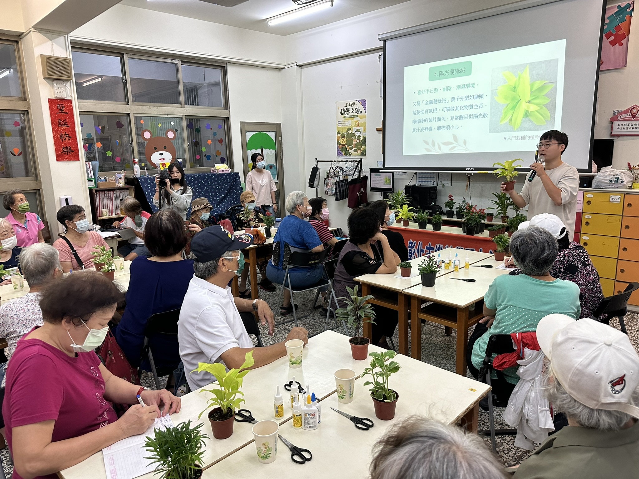 Figure 15. Senior Learning Center – Horticultural Therapy Workshop