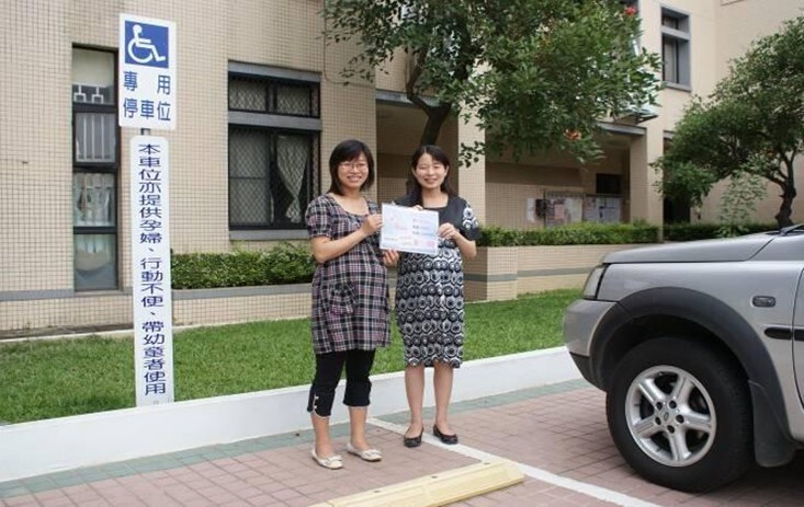 Figure 1: Vehicle with a “Caring parking card” can park in barrier-free parking spaces