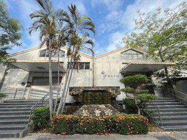 Figure 1. Yi-Hui Hall/ the Department Hall of Fine Arts