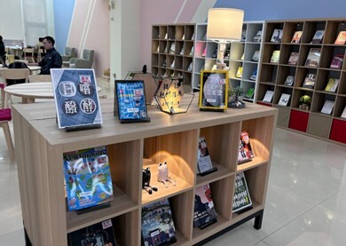 Figure 2. Library of the Jinde Campus - New Book Display Area