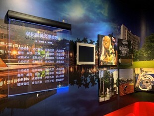 Figure 11. University Anthem Display