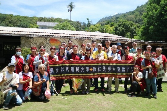 Figure 8. Faculty and Staff Visit to Qingliu Tribe