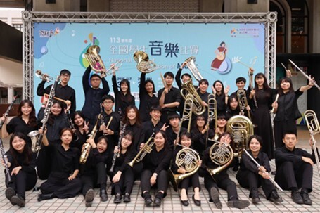Figure 23. Baisha Wind Band Participated in the 2024 National Student Competition of Music