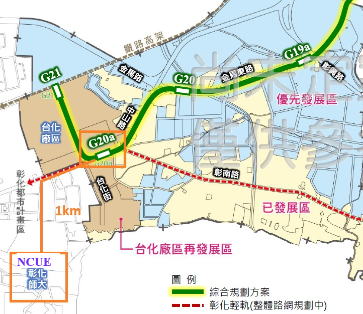 Figure 6. Route Adjustment and Station Planning Map for Taichung Metro Green Line Extension to Changhua Section