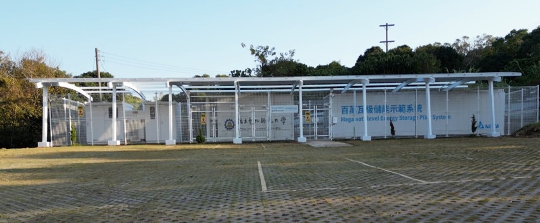 Figure 3. Megawatt-Scale Energy Storage System