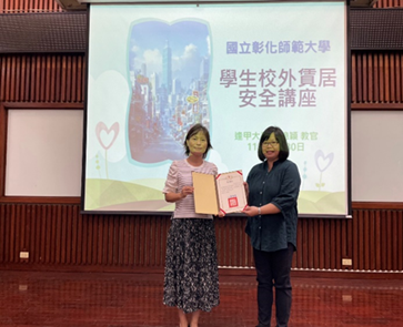 Figure 13. Awarding of Certificate of Appreciation for the Lecture