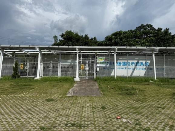 Figure 9. The 1 MW/1.26 MWh Energy Storage System in Baoshan Campus