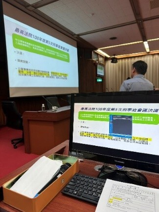 Figure 1. 2024 Faculty and Staff Training Course - Integrity Ethics Seminar