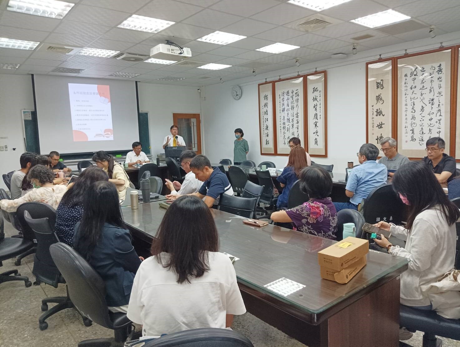 Figure 18: The Photo of Institutional Research Center - Chinese Department Project Forum