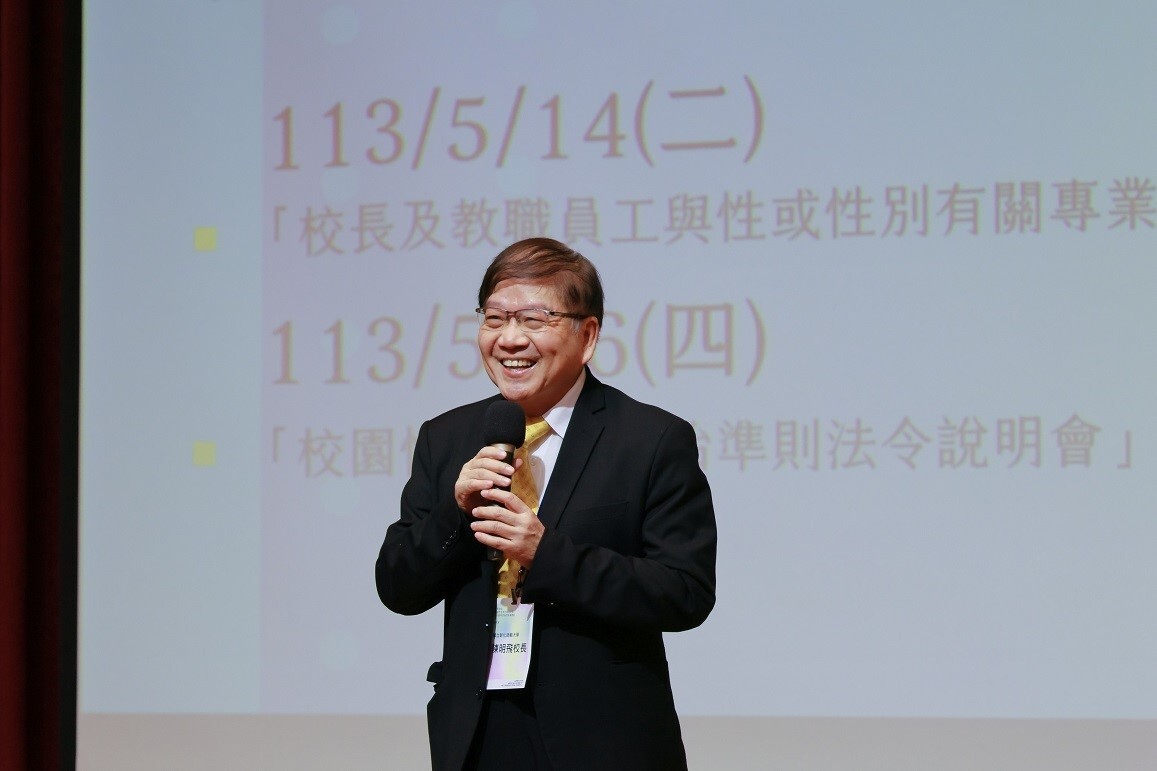 Figure 2: President Chen Ming-fei of NCUE delivered opening remarks at two briefing sessions