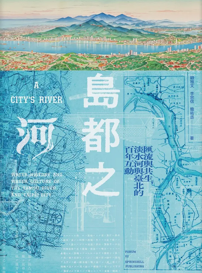 Figure 37: Main Cover Image of the Project