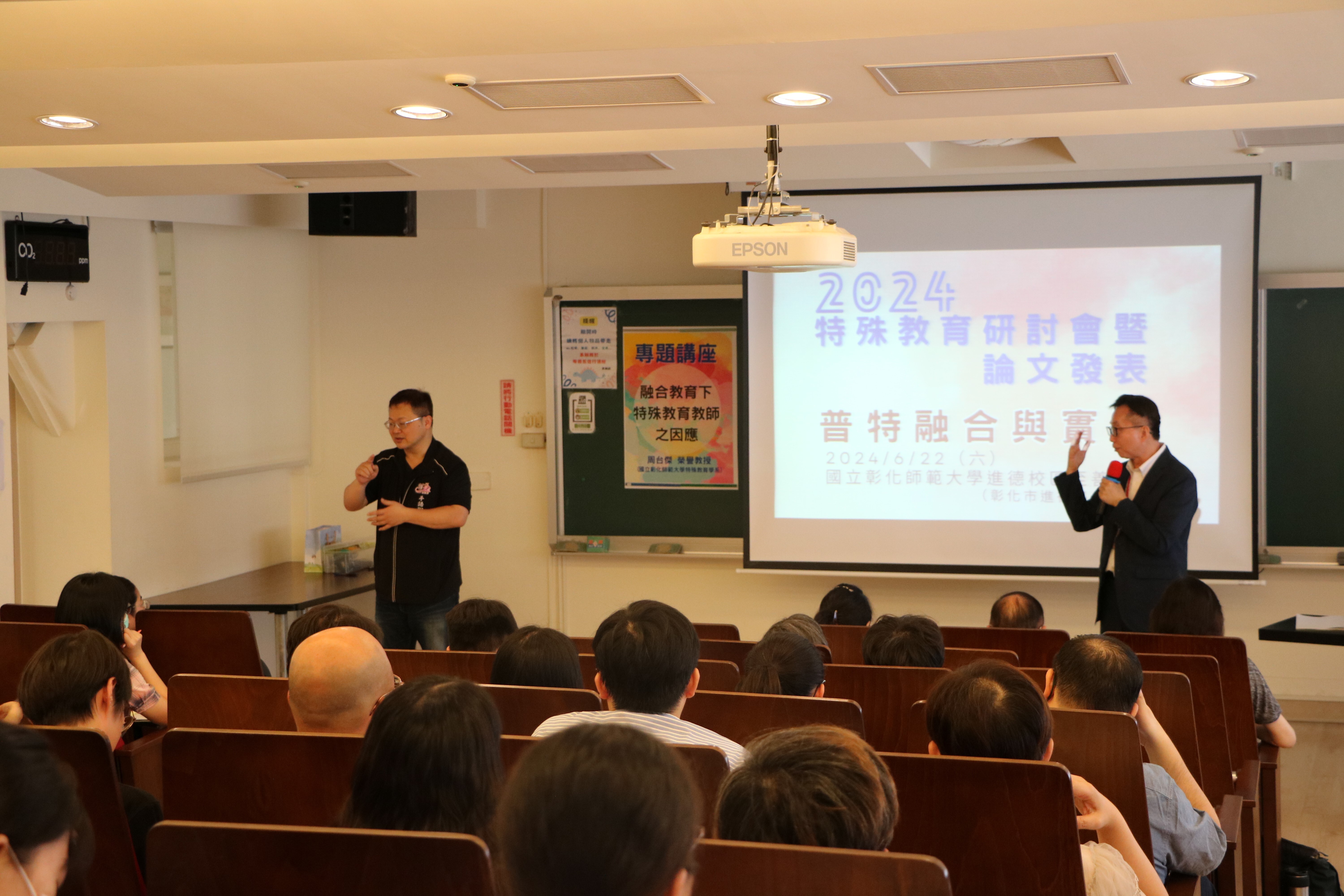 Figure 11: 2024 College of Education Special Education Symposium