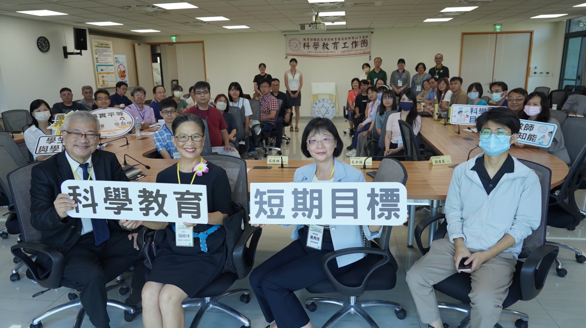 Figure 18: Group photo of all participants