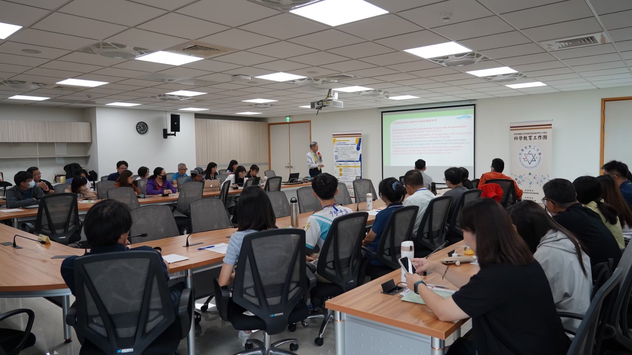 Figure 20: Over 50 science education-related personnel across the nation attended, with a full house.