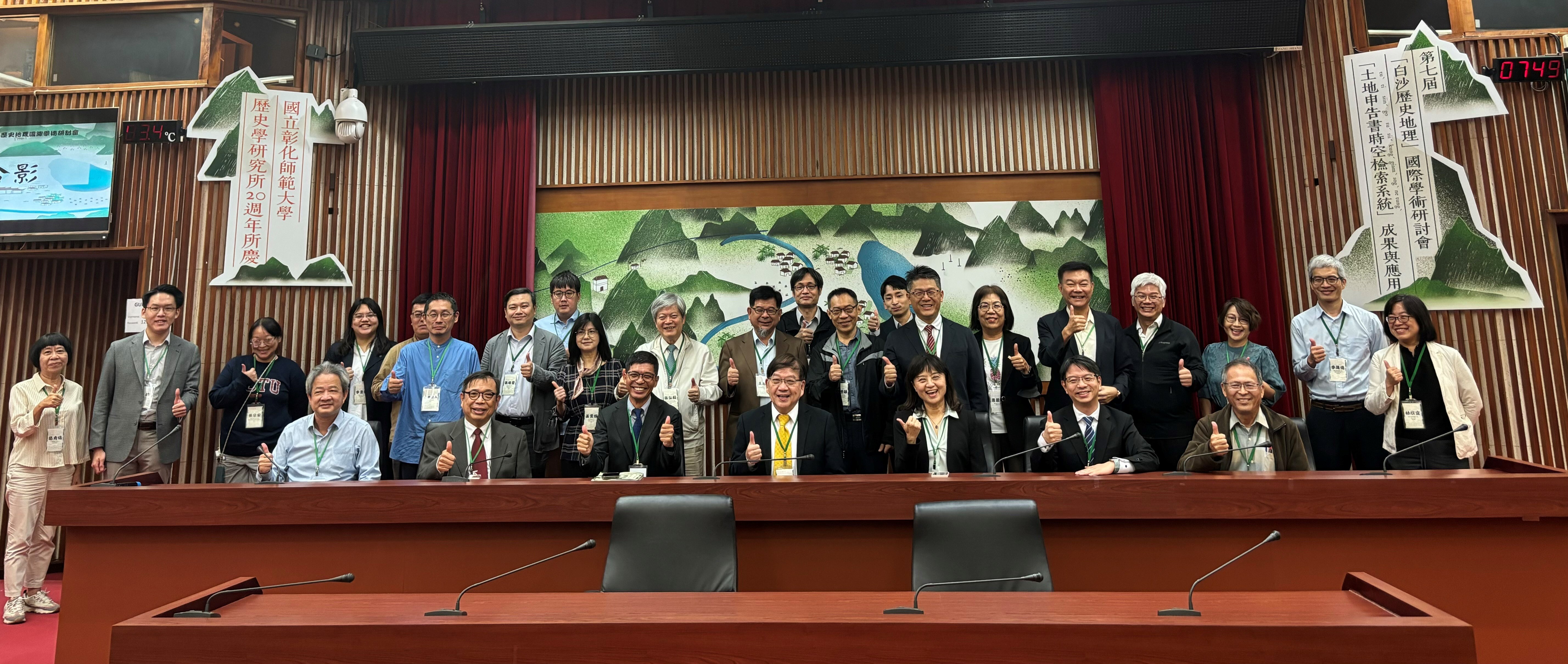 Figure 30: Group photo of participants on the first day of the 7th Baisha International Conference on Historical Geography