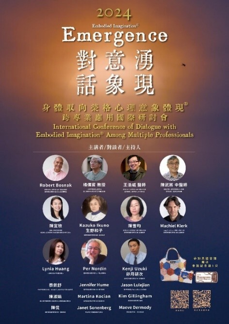 Figure 3: Promotional Poster