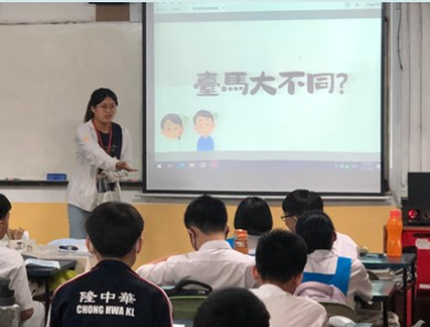 Figure 16: In-class sharing