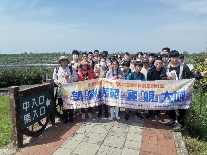 Figure 2. On 2024/05/06, Teachers led students to the Fangyuan Wetlands Trail for field survey and observation on marine blue carbon.