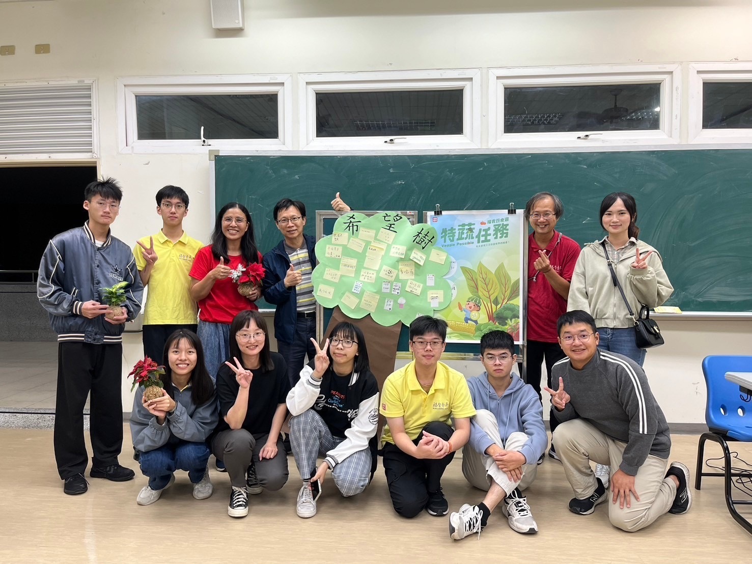 Figure 4: November 21, 2024, Campus Vegetarian Promotion Event - Special Vegetable Mission