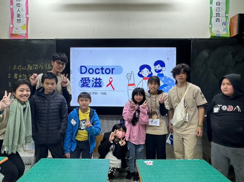 Figure 7. NCUE’s student clubs organized AIDS prevention advocacy at elementary school through sexual health outreach