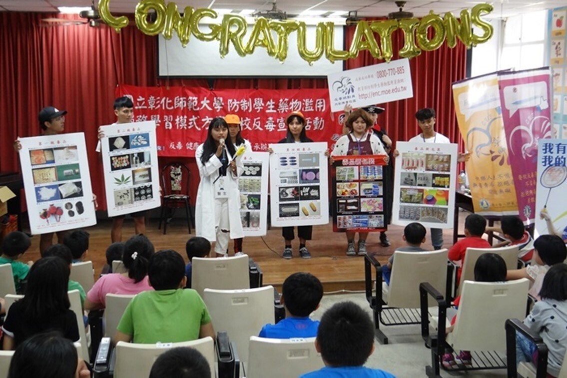 Figure 9. Indigenous Power Club held an anti-drug advocacy activity at Tong'an Elementary School in Fenyuan Township