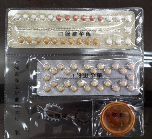 Figure 12. Contraceptive health education teaching aids Figure