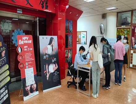 Figure 14. HPV vaccination administration