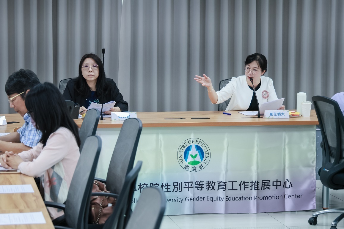 Figure 3. Central Region College and University Gender Equality Education Committee Executive Secretary Forum