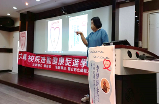 Figure 7. Organized "Speaking Love Candidly" special lecture