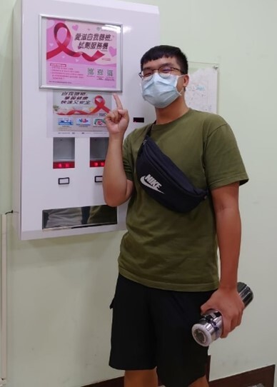 Figure 9. NCUE installed "self-testing kit service machines" in the Student Activity Center