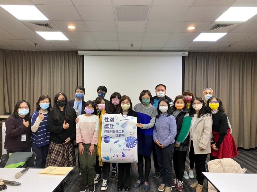 Figure 3: NCUE has partnered with 12 other colleges and universities, including National Taiwan University and Chung Shan Medical University, to jointly promote gender mainstreaming initiatives on campus