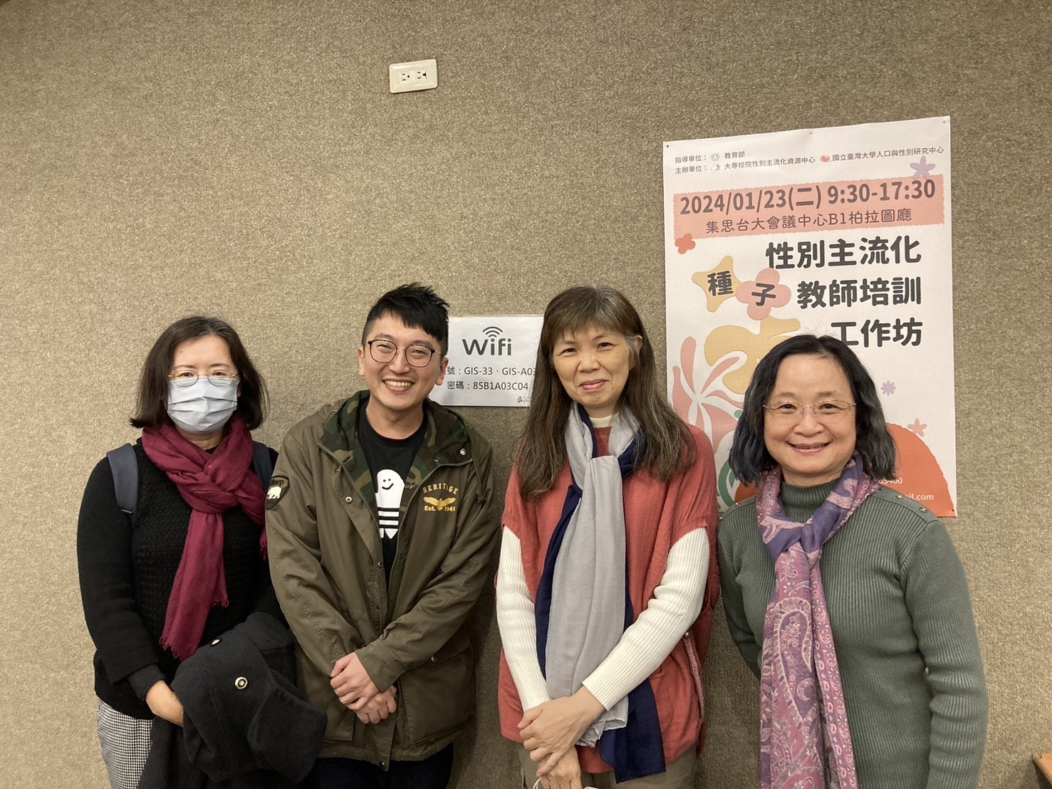 Figure 4: NCUE recommended and provided specialized training for three female faculty members