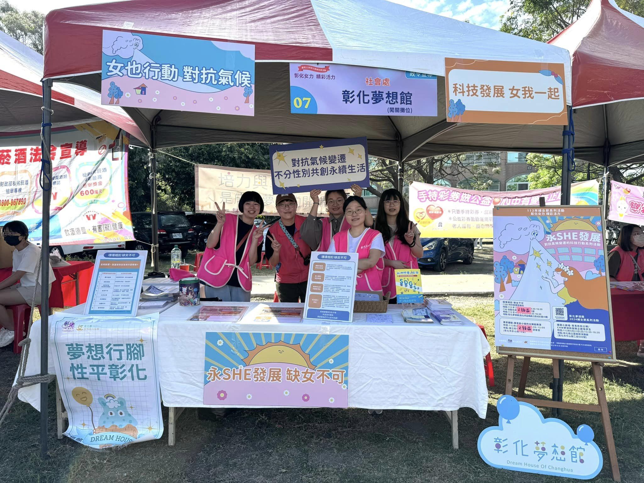 Gender and Climate Change