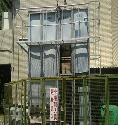 Figure 2. Sewage Treatment Plant on Jinde Campus