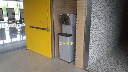 Figure 2. A water dispenser on the 1st floor of the School of Engineering on the Baoshan Campus