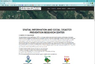 Figure 1: Research Center for GIS and Disaster Prevention