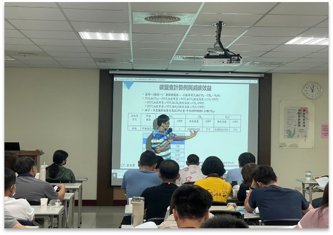 Figure 5. 2024 Low-carbon Net-zero Talent Training Course Co-organized with Yunlin Labor Union