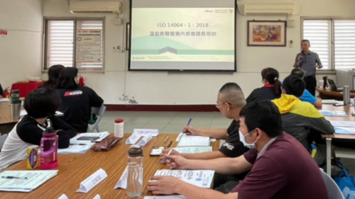 Figure 27. ISO14064-1 (Tianzhong Session) Certificate Course Classroom