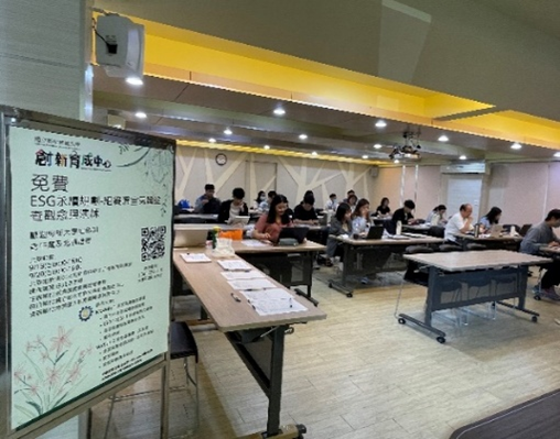 Figure 34. ESG Sustainability Planning - Organizational Greenhouse Gas Inventory Concepts and Practice Classroom