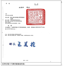 Figure 4. MOEA’s Electric Reliability Review Committee