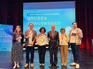 Figure 23. 2024.12.07 Group Photo of Distinguished Guests at the Forum