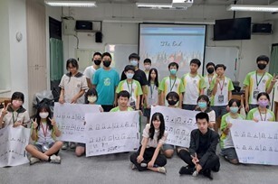 Figure 8: NCUE x Collaborative Education at Tianzhong High School