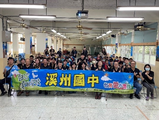 Figure 10: Opening Ceremony of Baisha Summer School at Xizhou Junior High School