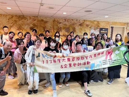 Figure 17: Career and Life Development - Friendly Institution and Enterprise Visit Activity