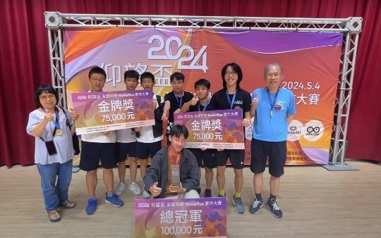 Figure 23: Grand Prize and Gold Medal Winners' Victory Speech Group Photo